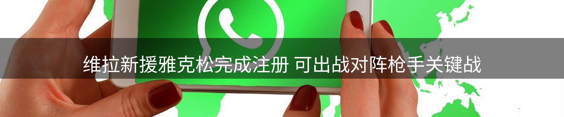 热点动态
